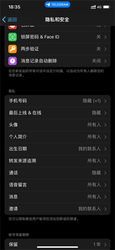 纸飞机X截图1