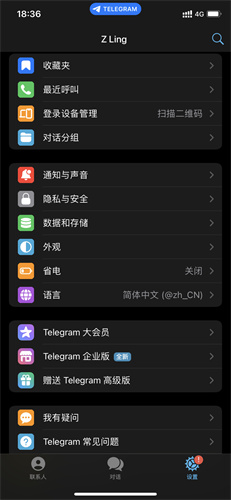 纸飞机X截图3