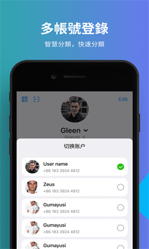 纸飞机中文版安卓版截图2