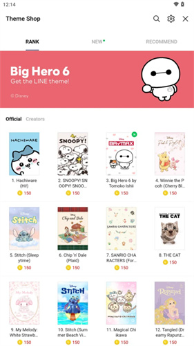 Line最新官网版