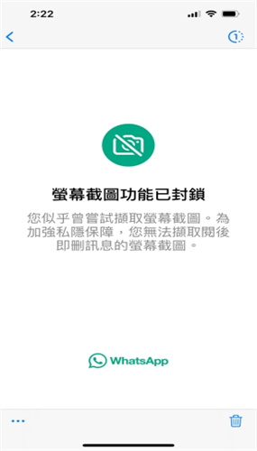 Whatsapp手机版