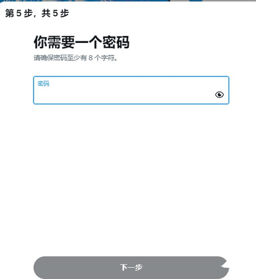 Twitter最新官方版
