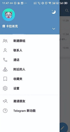 纸飞机中文版