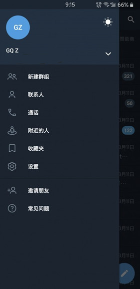 纸飞机X