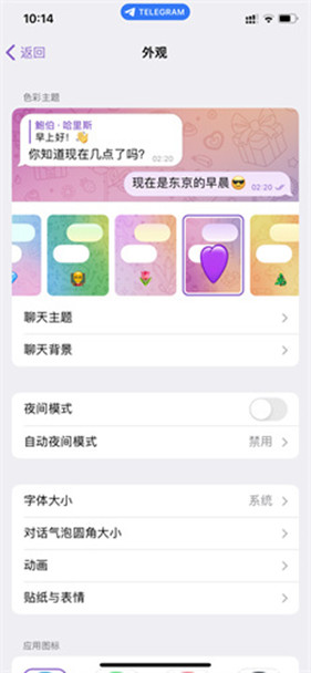 最新版纸飞机