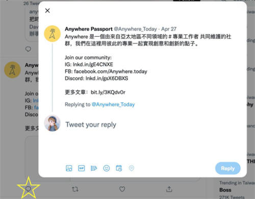 Twitter官方版