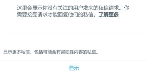 推特Twitter安卓版