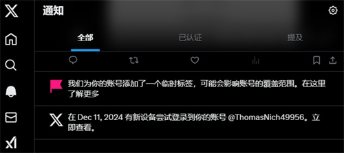 推特Twitter安卓版