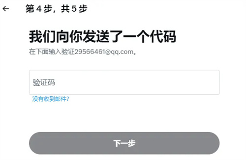 Twitter官网版