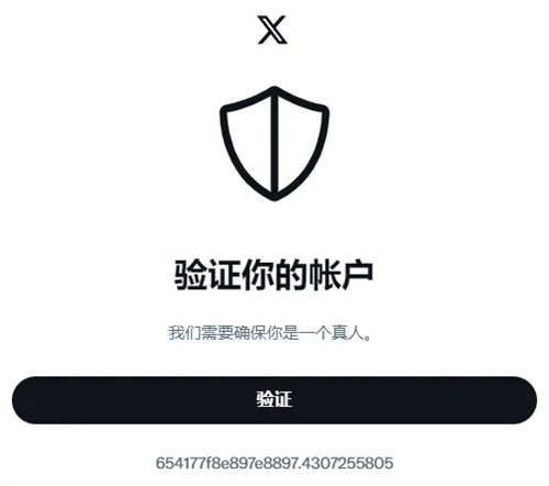 Twitter官网版