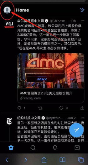 Twitter推特中文版