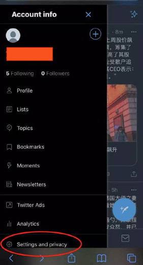 Twitter推特中文版
