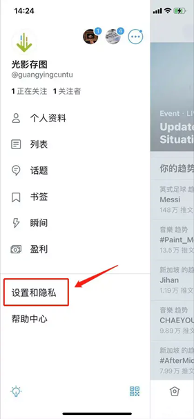 Twitter小蓝鸟