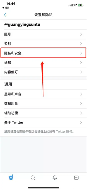 Twitter小蓝鸟