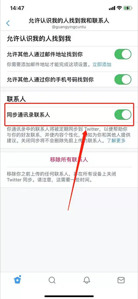 Twitter小蓝鸟