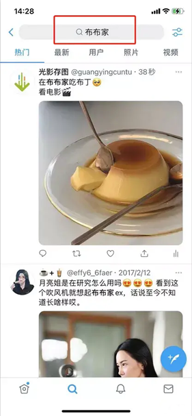 Twitter小蓝鸟