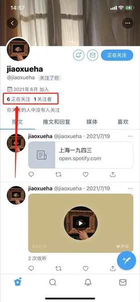 Twitter小蓝鸟