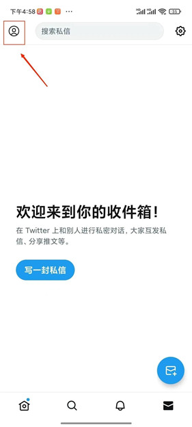 推特XTwitter