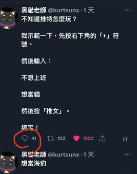 Twitter最新版安装包