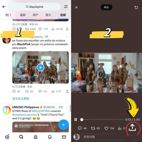 WhatsApp华为版