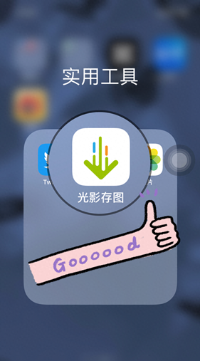 WhatsApp华为版