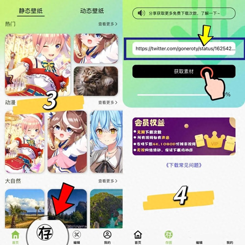 WhatsApp华为版