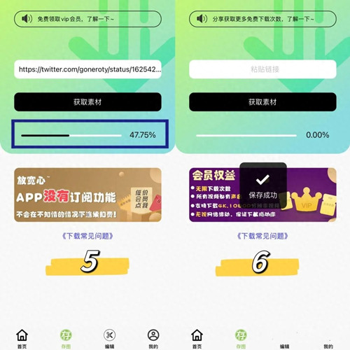 WhatsApp华为版