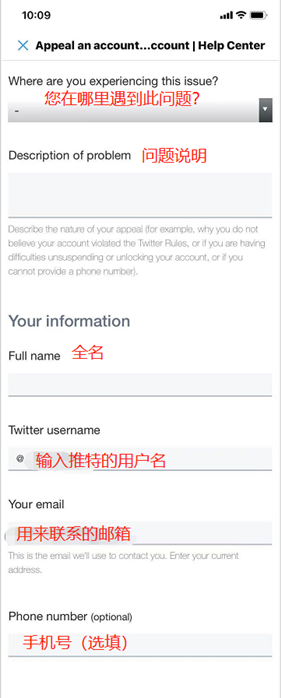 Twitter推特