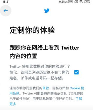 小蓝鸟Twitter