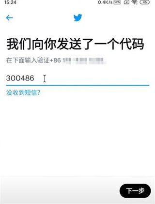 小蓝鸟Twitter