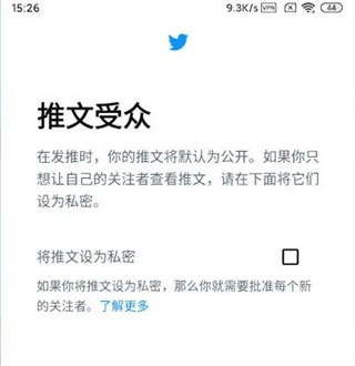 小蓝鸟Twitter