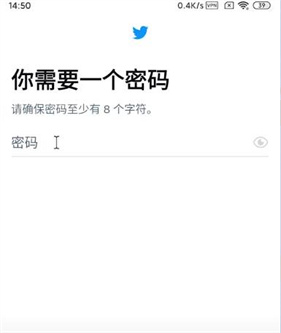 Twitter安卓版