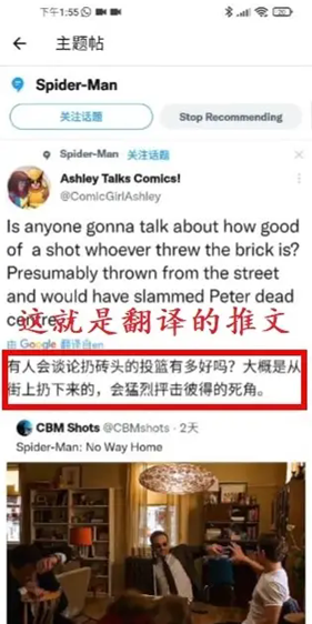 Twitter推特安卓最新版