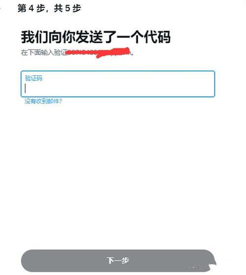 Twitter最新版