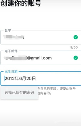 TwitterX应用最新版