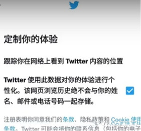 TwitterX应用最新版