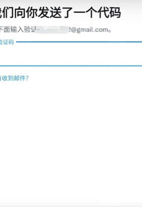 TwitterX应用最新版