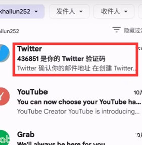 TwitterX应用最新版