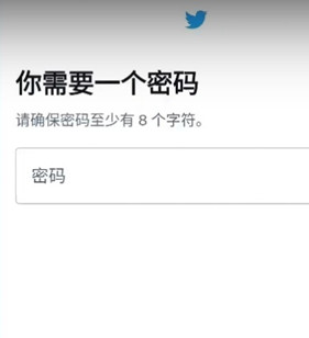 TwitterX应用最新版