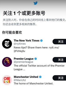 TwitterX应用最新版
