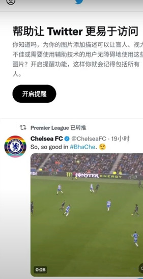TwitterX应用最新版