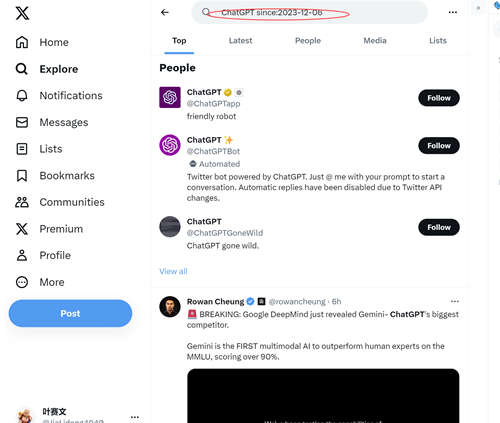Twitter2025