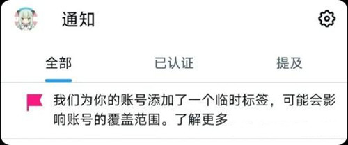 Twitter推特最新安卓版