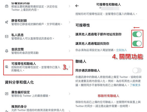 X推特官网版