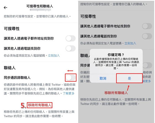X推特官网版
