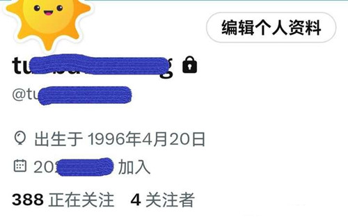 小蓝鸟