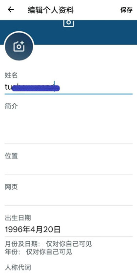 小蓝鸟