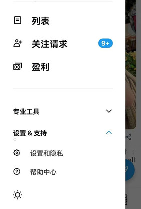 推特最新版