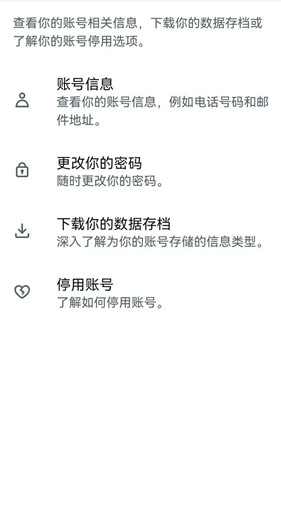推特最新版