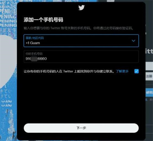 推特2024